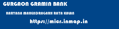 GURGAON GRAMIN BANK  HARYANA MAHENDRAGARH RATA KALAN   micr code